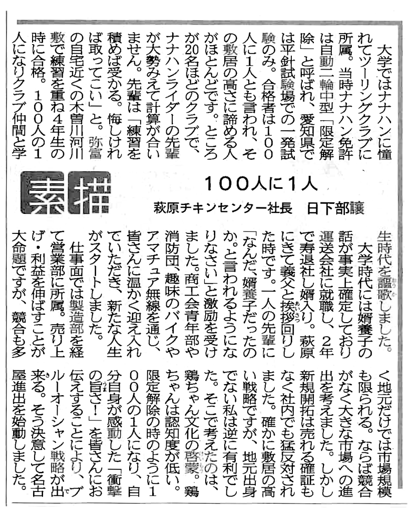 毎日新聞社　数奇屋造り　昭和49年 昭和史全記録 Chronicle 1923－1989 毎日新聞社/箱入