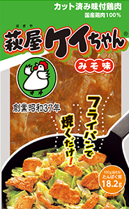 けいちゃんみそ味