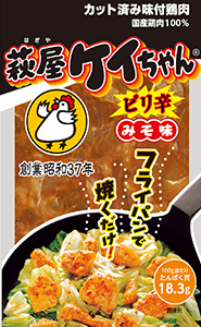 ケイちゃんピリ辛みそ