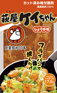 けいちゃんしょうゆ味