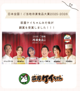 アワードイメージ